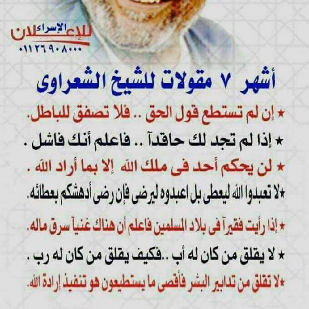 Meet your Posher, Hamda